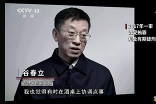 沃格尔：我认为球队大部分时间三分投得不错 禁区内传太多了